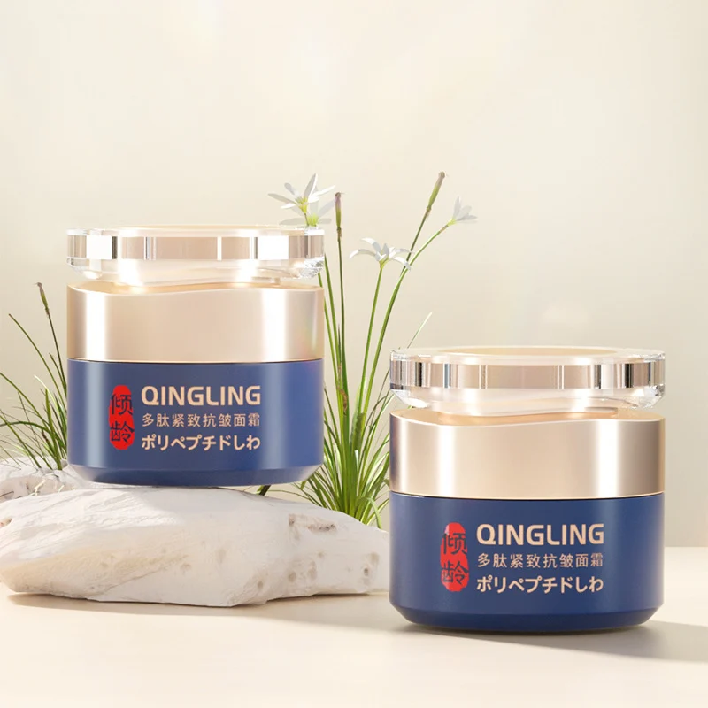 🔥 Buy 1 Get 1 Free🔥2025 Hot Sale Polypeptide Firming Full Face Cream