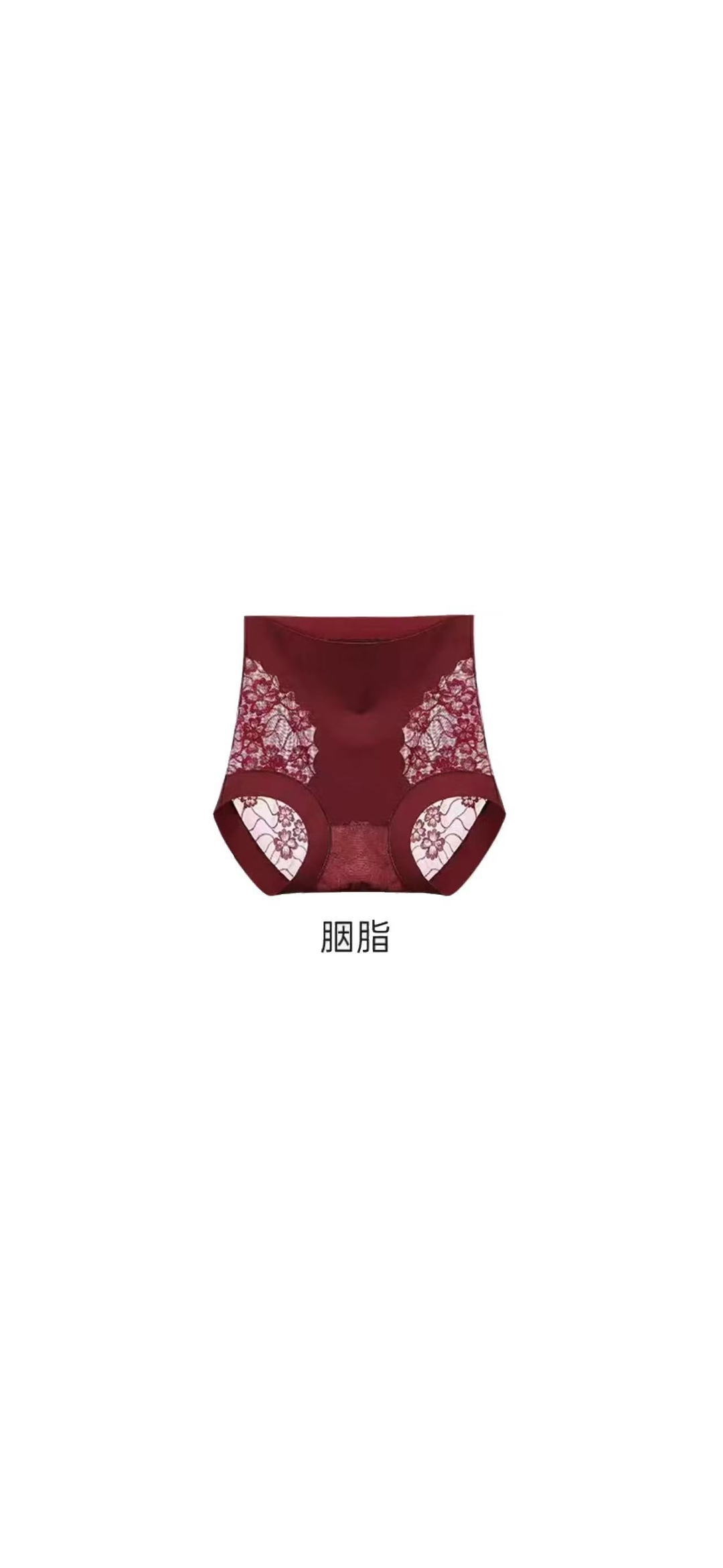 Womens High-Waist Lace Seamless Stretch Silky Underwear