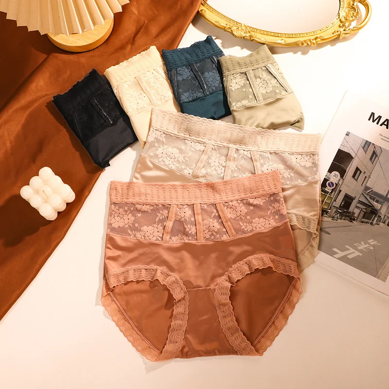 Sexy Tummy Control Hip Lifting Seamless Ice Silk Panties