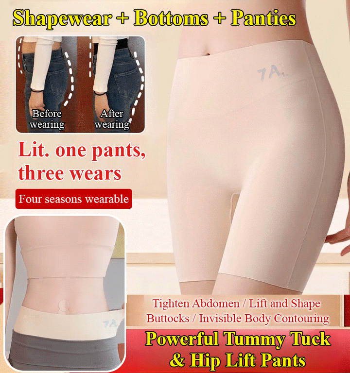 3-in-1 Anti-bacterial Non-marking Bottom Shape Pants