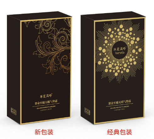 Starry Sky Air Cushion Concealer Foundation