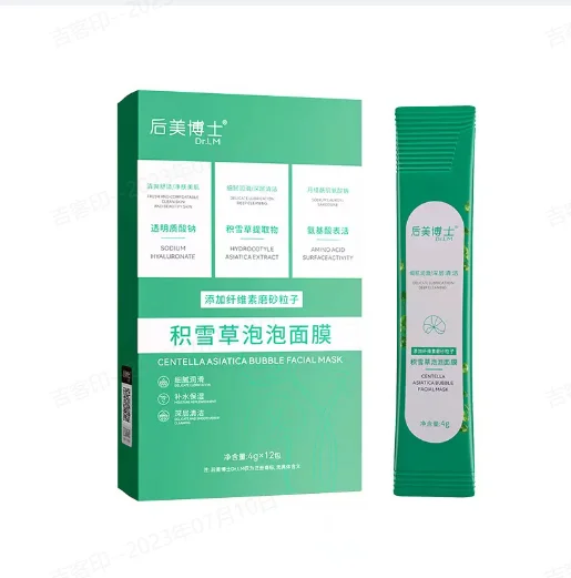 Centella Asiatica Bubble Mask