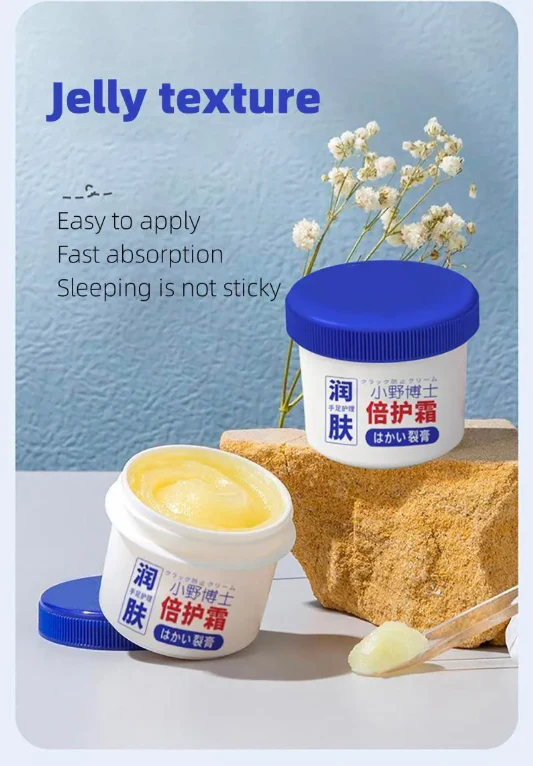 Anti-Drying Crack Foot Cream