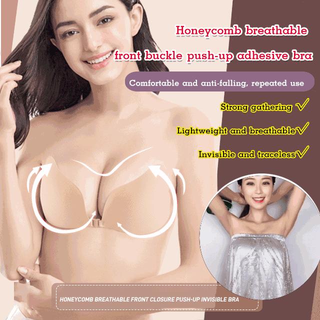Honeycomb breathable front buckle push-up adhesive bra