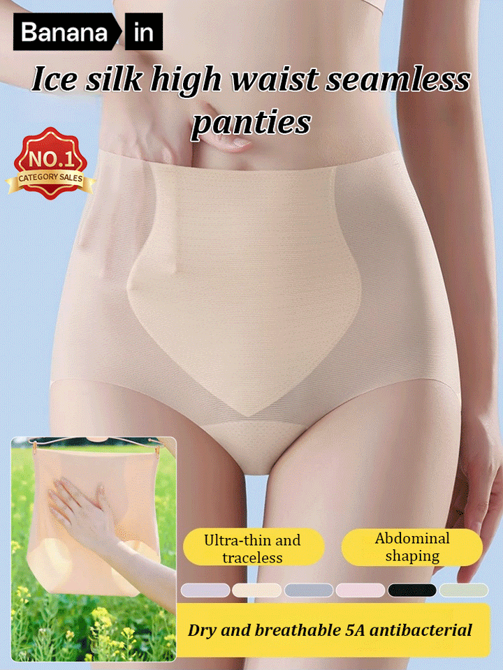 [Refuse to be embarrassed] High-waisted non-marking panties
