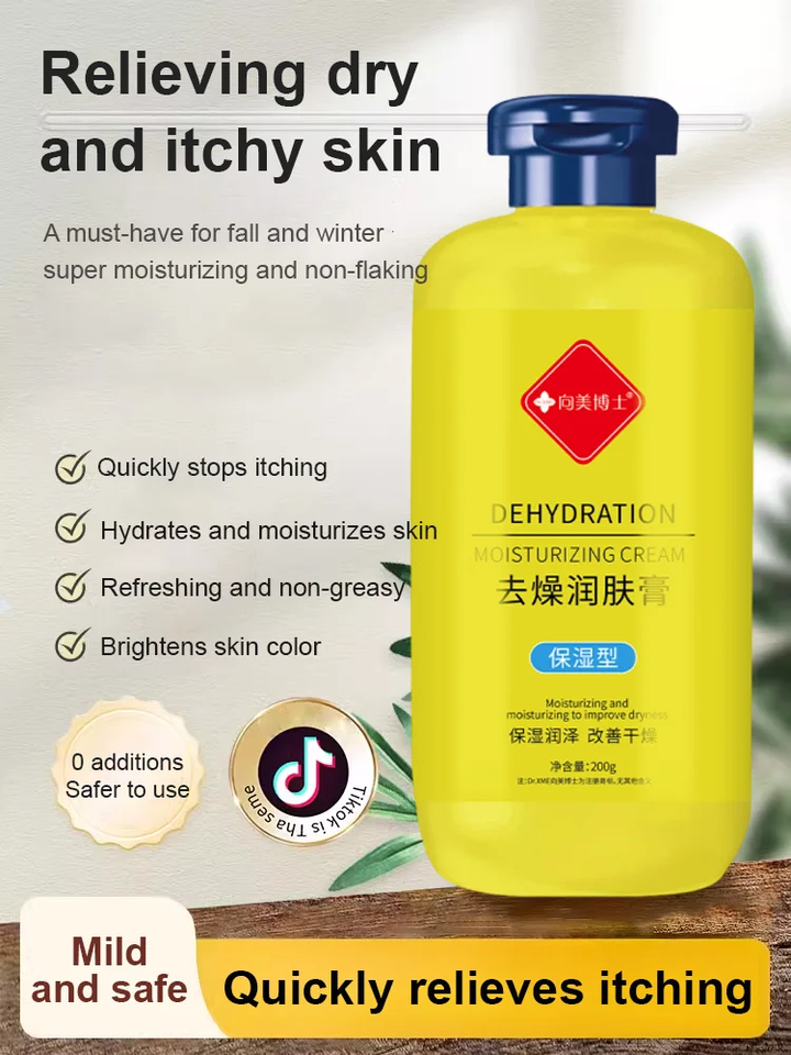 [Specially developed for autumn and winter] Anti itch moisturizing body lotion