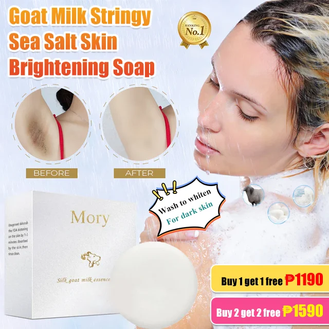 Silk Sea Salt Skin Brightening Soap