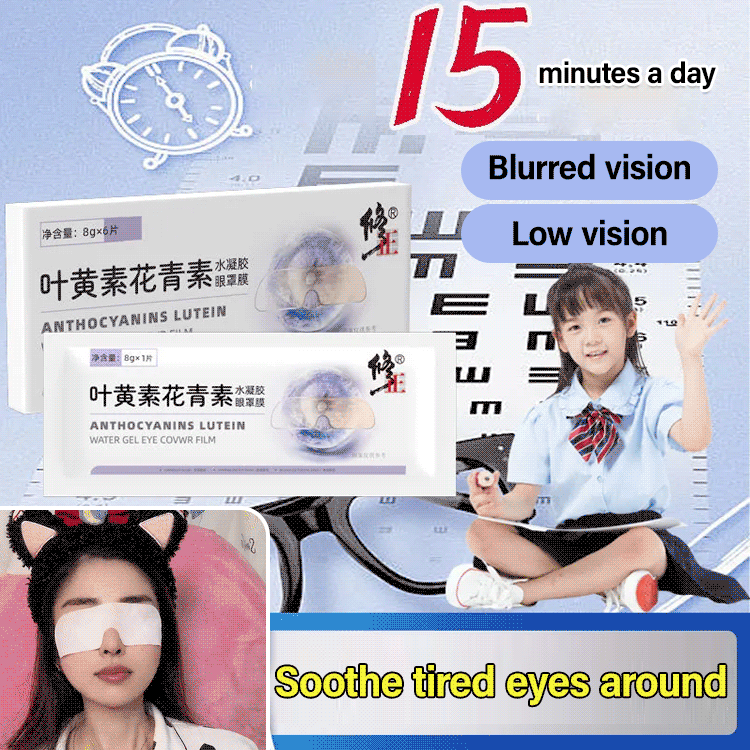 Lutein and Anthocyanin Eye Patches