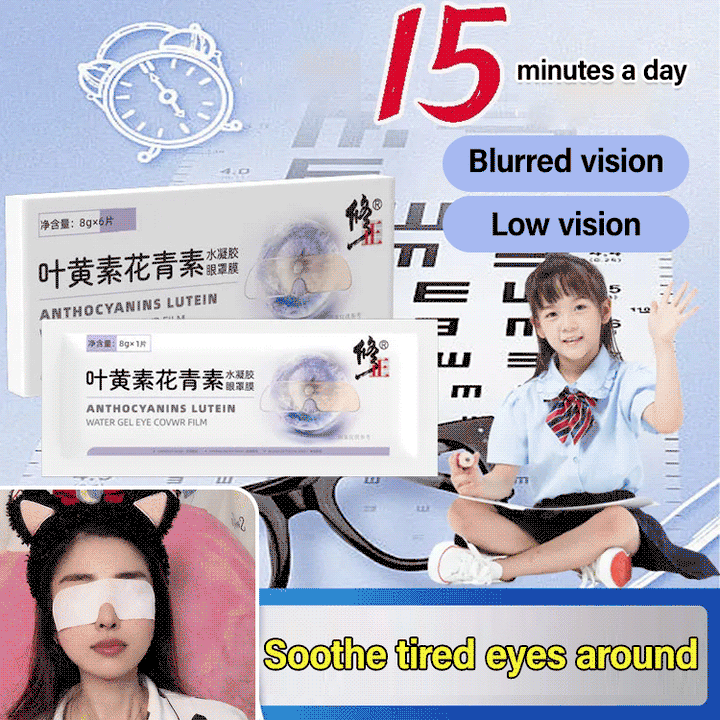 Lutein and Anthocyanin Eye Patches