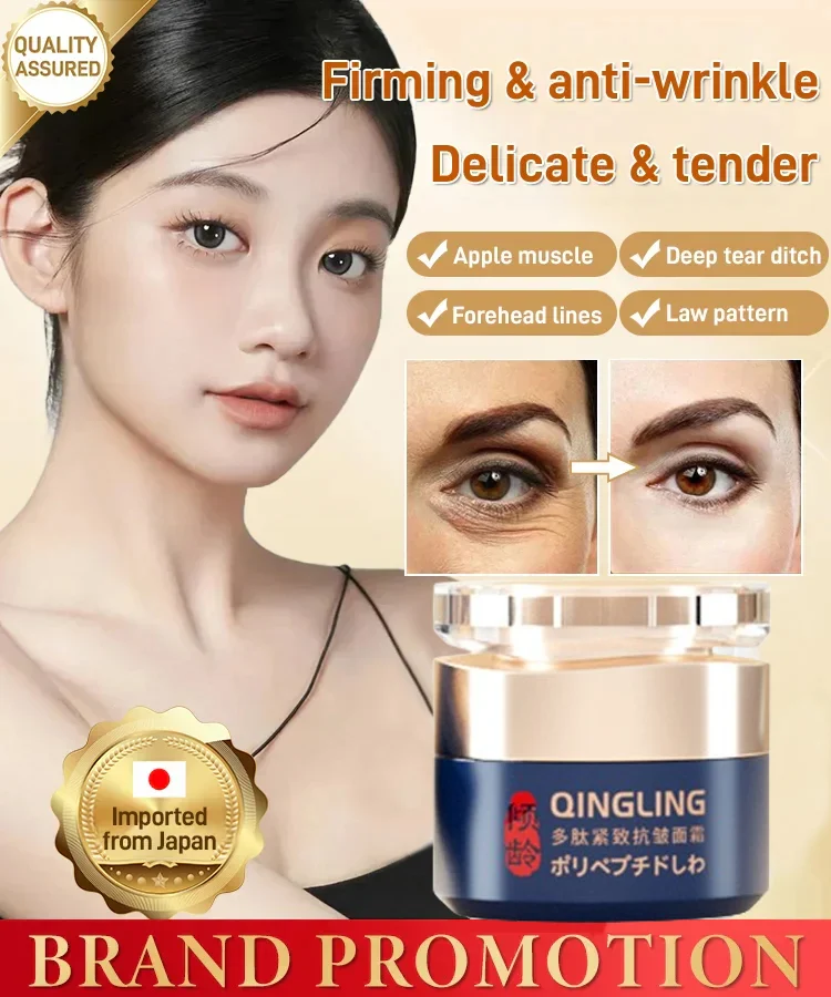 🔥 Buy 1 Get 1 Free🔥2025 Hot Sale Polypeptide Firming Full Face Cream