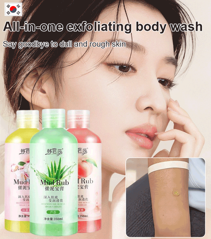 Exfoliating body wash
