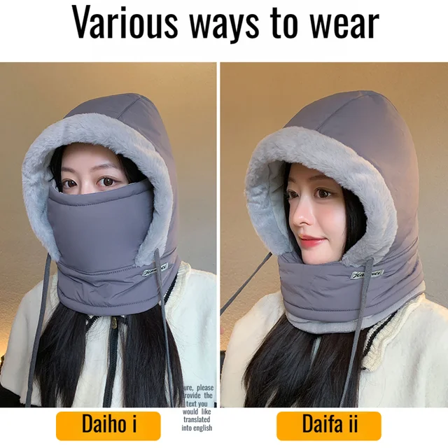 Cycling hat padded and thickened windproof winter warm cap