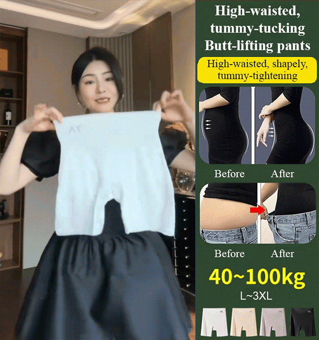 3-in-1 Anti-bacterial Non-marking Bottom Shape Pants