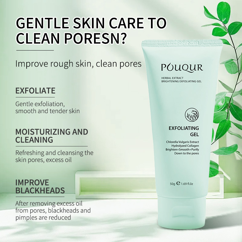 POUQUR Brightening Exfoliating Gel
