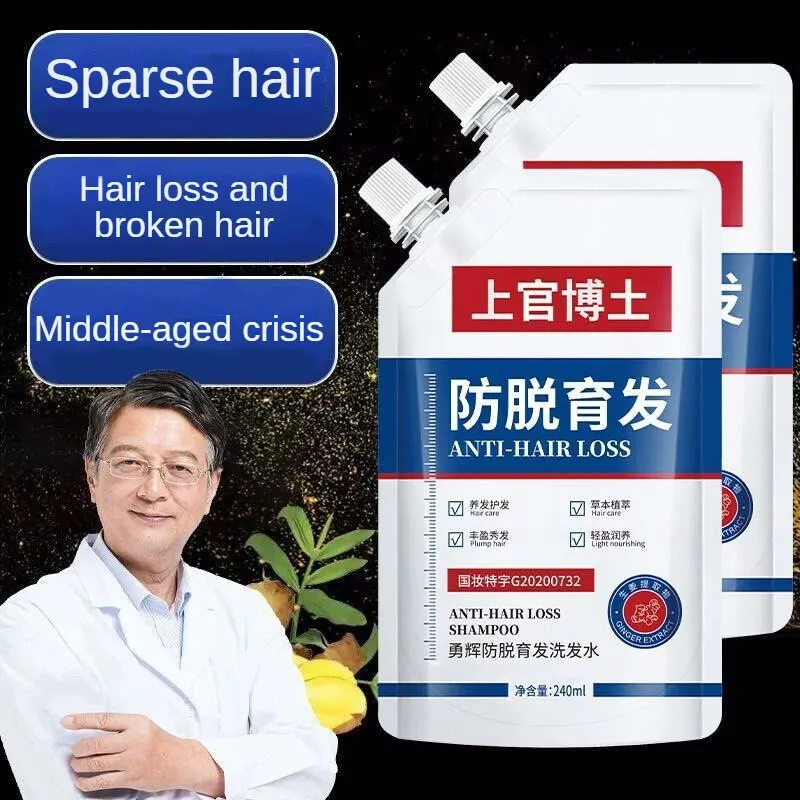Anti-Hair Loss Shampoo