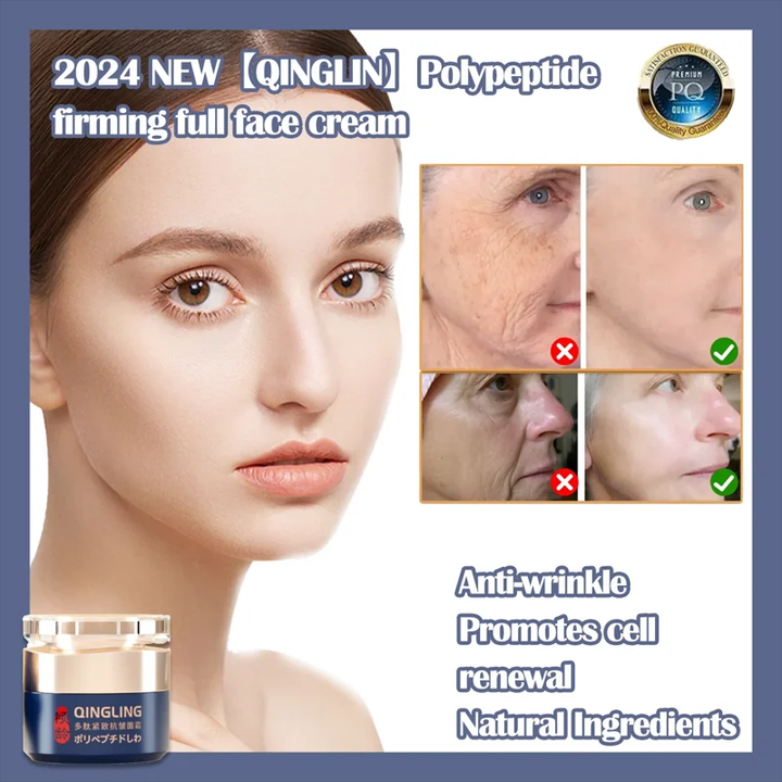 🔥 Buy 1 Get 1 Free🔥2025 Hot Sale Polypeptide Firming Full Face Cream