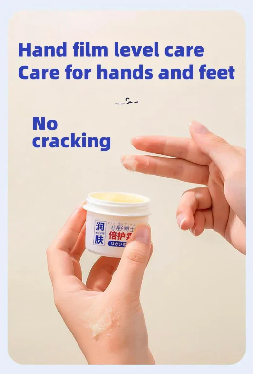Anti-Drying Crack Foot Cream