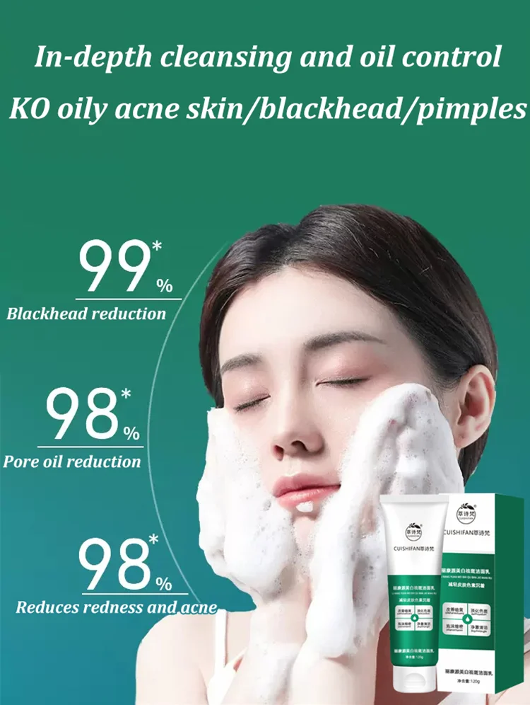 Cuishifan Whitening and Freckle removing Facial Cleanser