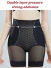 Postpartum Plastic Tummy Tightening Pants