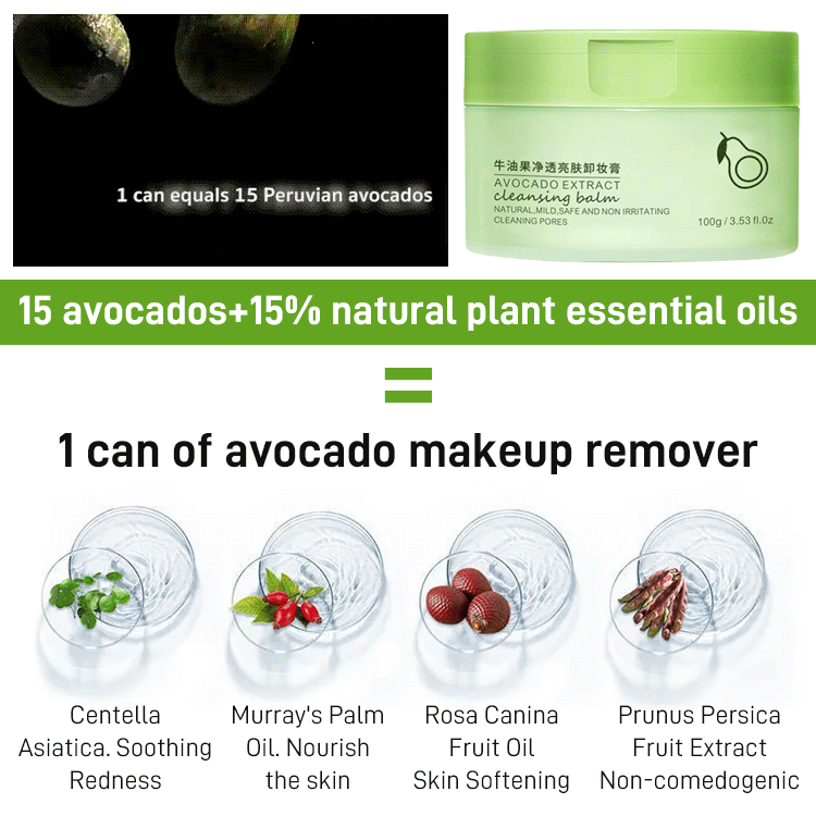 SHEA BUTTER 3SECOND EMULSION MAKEUP REMOVER