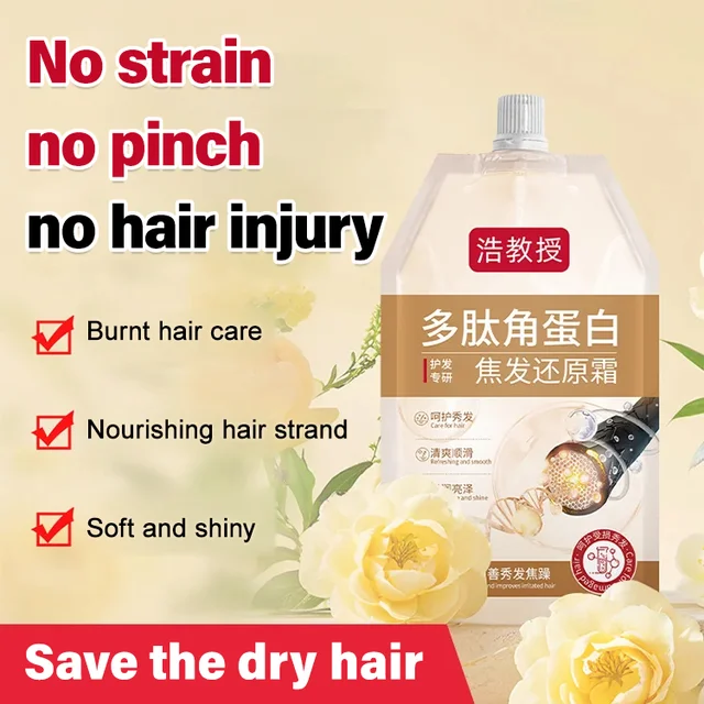 [Beauty salon model]Focus Hair Revitalizing Cream