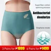 Seamless cotton high waisted abdominal panties