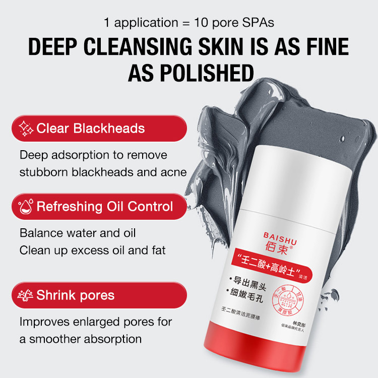 Soft cleansing mud mask