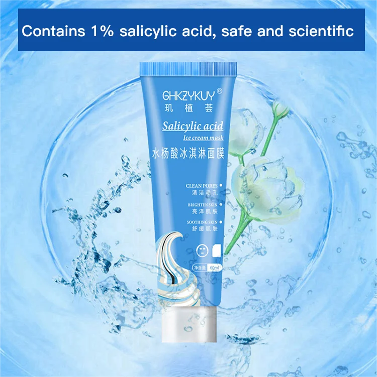 Supramolecular salicylic acid, soothing, oil control and acne removal.