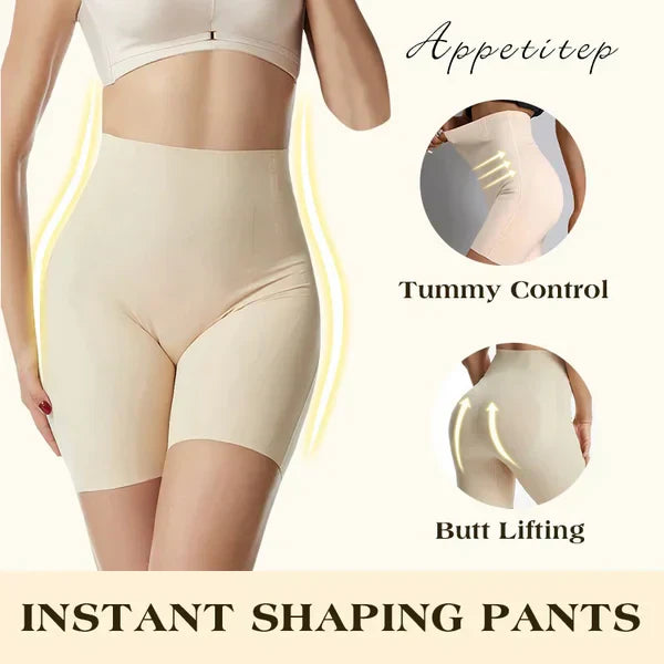 【⏰LAST DAY 49% OFF ⏰】HIGH-WAISTED TUMMY CONTROL BUTT LIFTING PANTS