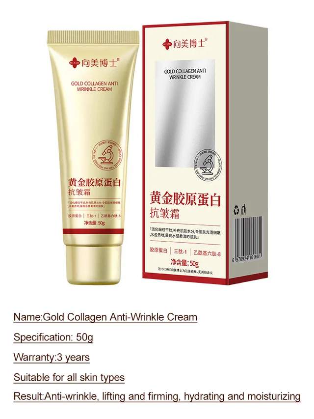 🔥BUY 1 GET 1 FREE🔥Gold Collagen Anti Wrinkle Cream