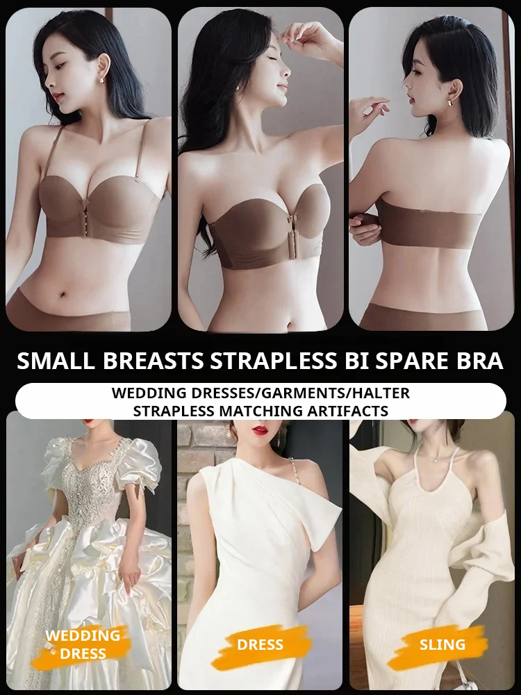 Front Clasp Invisible Bra