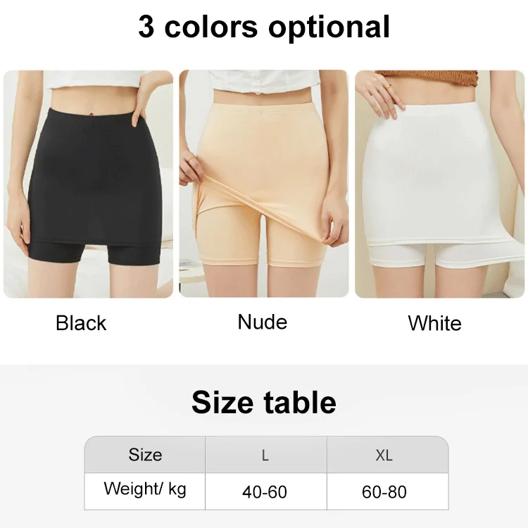 Front full coverage seamless ice silk safety pants