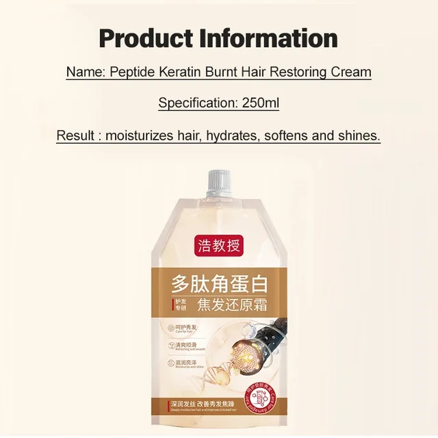 [Beauty salon model]Focus Hair Revitalizing Cream