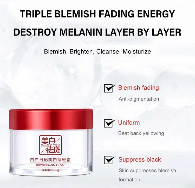 BRIGHTENING FRECKLE CREAM
