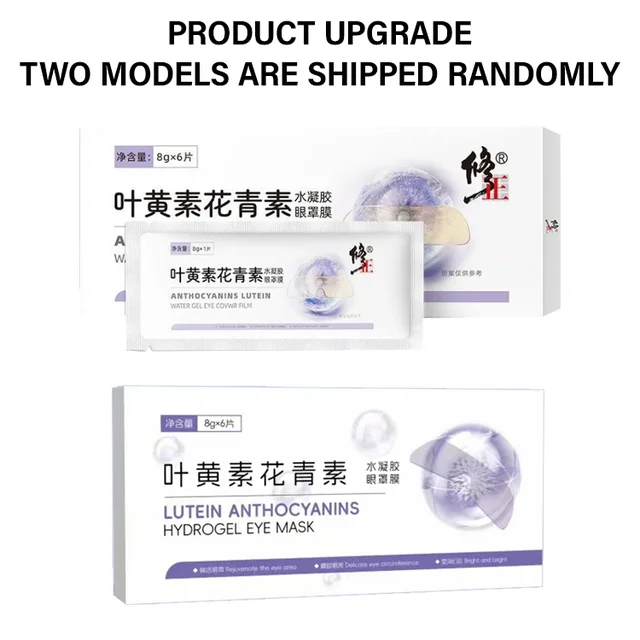 Lutein and Anthocyanin Eye Patches