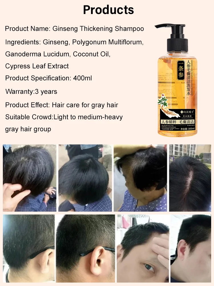 Ginseng Hair Growth Thickening Hair