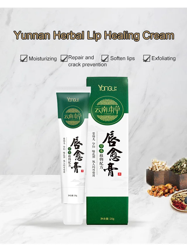 Yunnan Herbal Lip Healing Cream