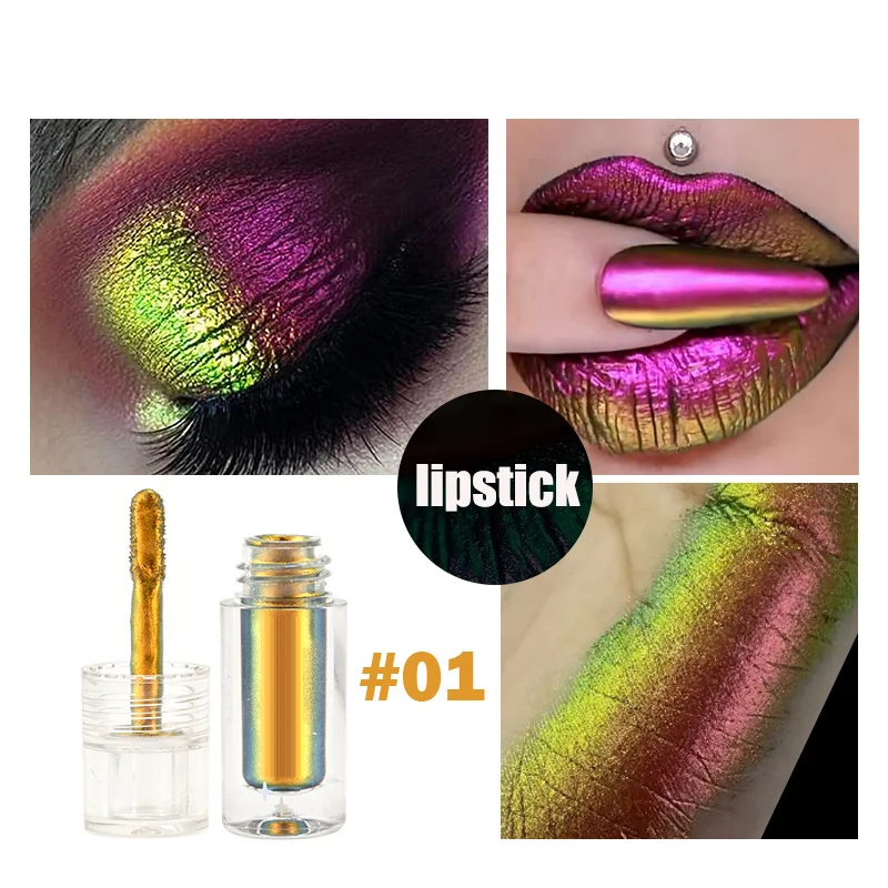 Chameleon Liquid Eyeshadow